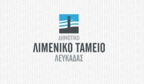 Limeniko_tameio_L