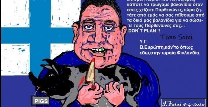 70.Τα ακροδεξιά παράσιτα πνίγουν τη... ''solidarity''