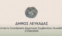 kanali_dhmou