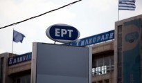 ert