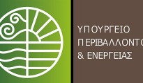 1479742-ypourgeio_energeias_930