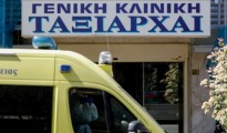 klinikh-taksiarxai-1_1