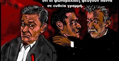 114.Φωτοβολίδες