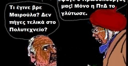 78.Εδώ Πολυτεχνείο 2020