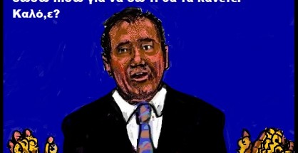 12.Καλύτερα να μασάς,παρά να μιλάς(Νο.2)