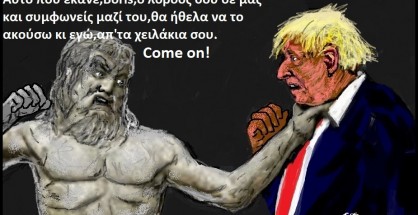 20.Αν ζωντάνευαν τα γλυπτά του Παρθενώνα...