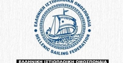 EIO_logo