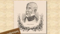 ioannis_zabelios 2