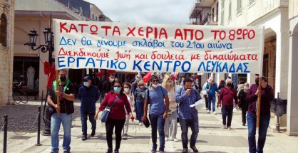 1_protomagiatiki_apergia-2021