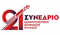 21-synedrio-logotypo