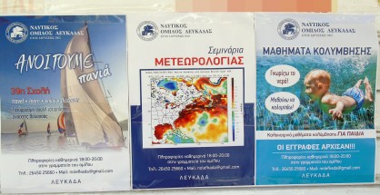 naftikos_omilos
