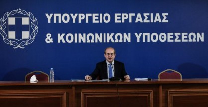 xatzidakis-nomosxedio