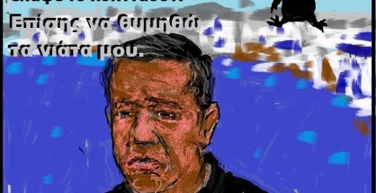 Γιατί πήγε ο Τσίπρας στη Μύκονο_