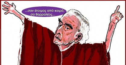 Ακης Τσοχατζόπουλος 1939-2021