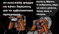Στάχτη και μπούλμπερη