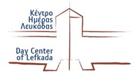 kentro_imeras_Lefkadas 2