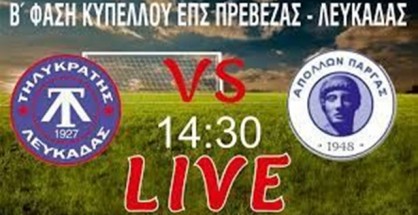 apollon_pargas_tilikratis