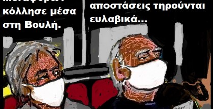 Δυό πρωϊνά λεωφορεία πιάσαν κουβέντα για φορτία...