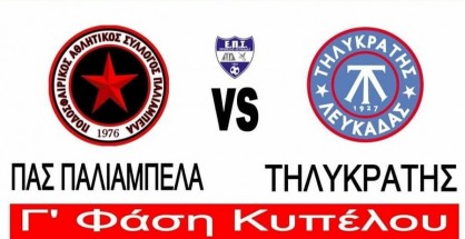 266379853_1820337288158089_7043585612314476139_n