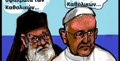 Ο Πάπας Φραγκίσκος στα βήματα του Αποστόλου Παύλου