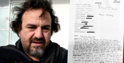 foivos_kakavitsas_paraitisi