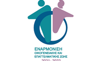 logo_dhmosiothta_enarmonisi 2