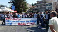 oas-aitoloakarnanias 2