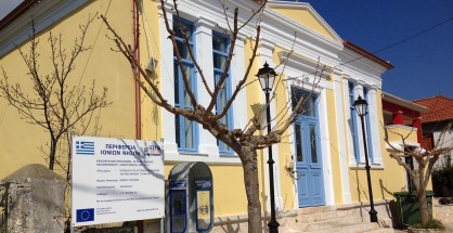 aithousa_istorikis_diadromis_meganisi