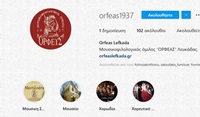 Orfeas Instagram 2