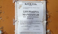 DSC01664