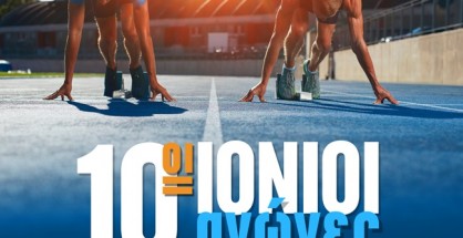 10oi ionioi agwnes 2022