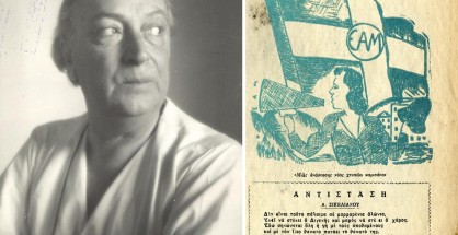 Sikelianos_antistasi