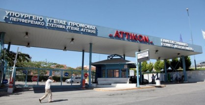 attikon
