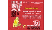 syriza_ekloges 2