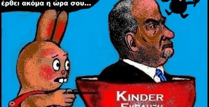 33.Στον απόηχο της ομιλίας Καραμανλή