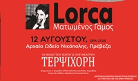 Poster Lorca 2