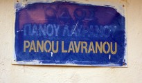 odos_panou_lavranou