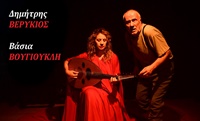 ΛΕΥΚΑΔΑ 2