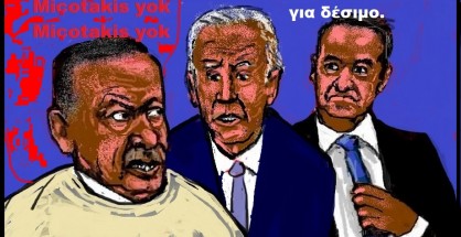 52.Από την 77η Γενική Συνέλευση του ΟΗΕ