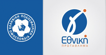 HFF_C_National_Amateur_Division_logo