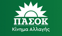 logo-pasok-kinal