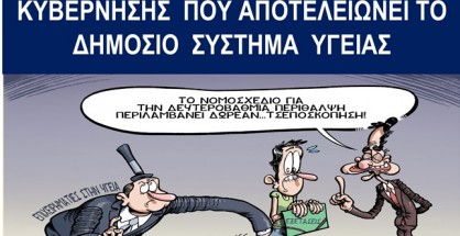 ΑΦΙΣΑ ΣΤΑΣΗΣ ΕΡΓΑΣΙΑΣ ΠΕΜΠΤΗ 1 ΔΕΚΕΜΒΡΗ 2022