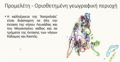 ΔΤ - 2023.01.20 - pic2