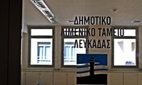 limeniko_tameio 2