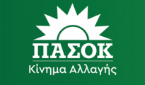 logo-pasok-kinal 2
