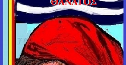 22.Χρόνια Πολλά!