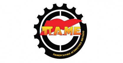 pame-logo