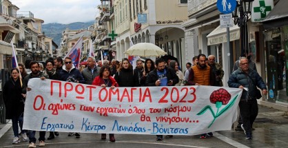 1_ergat_protomagia
