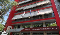 syriza-grafeia