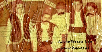 dimotiko_sxoleio_nikianas